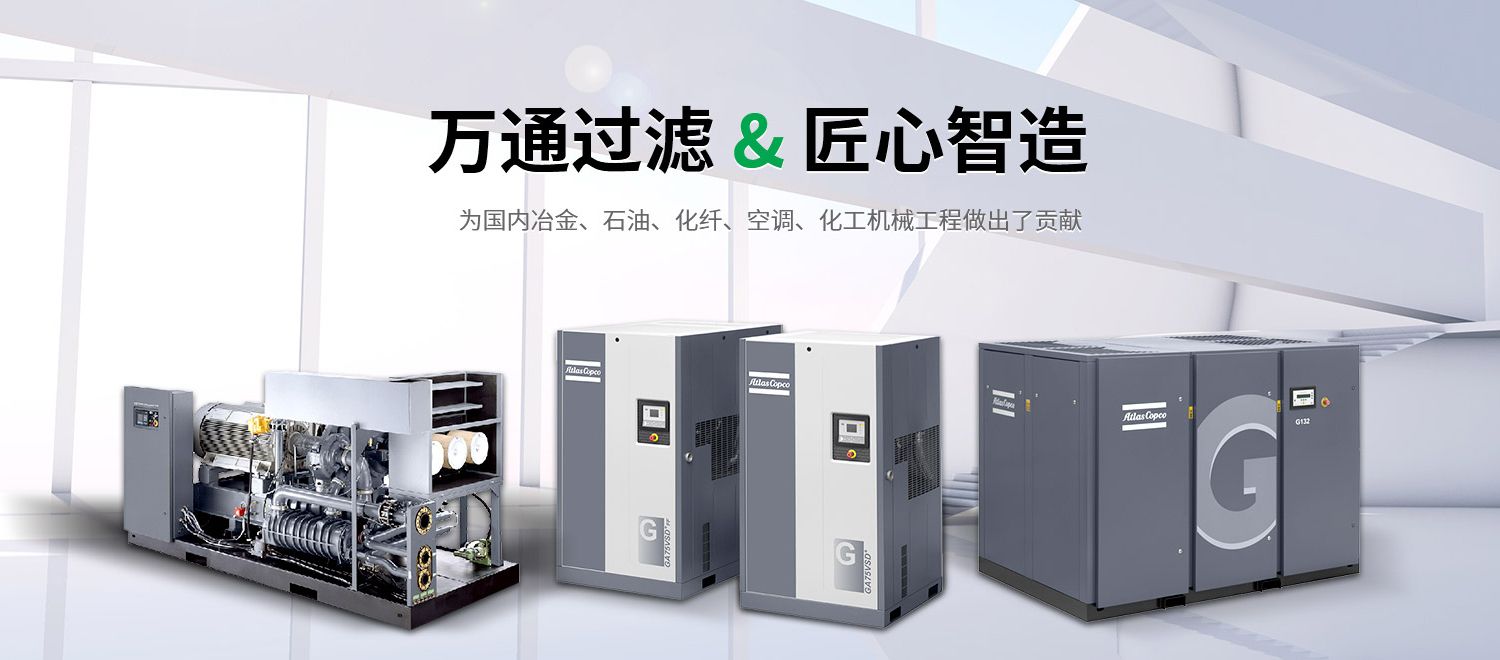 新乡市万通过滤设备有限公司