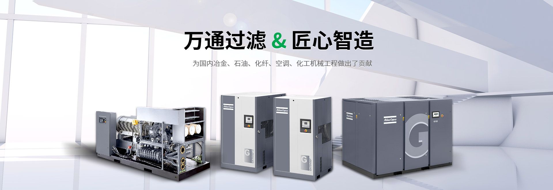 新乡市万通过滤设备有限公司