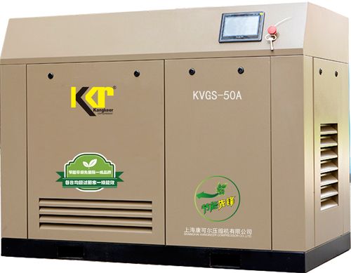 单*永磁变频螺杆空压机