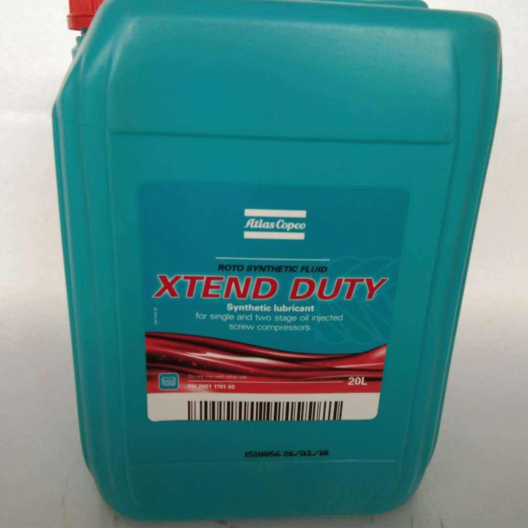 阿特拉斯空压机专用冷却液